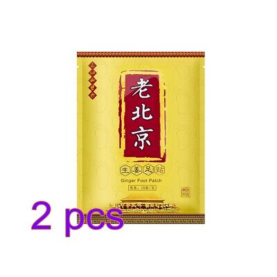 200-10x Ginger Detox Foot Patches Herbal Pads Body Toxin Feet Slimming Cleansing