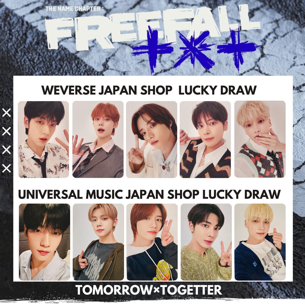 TXT FREEZE weverse japan 日本限定 ラキドロ ボムギュ TXT FREEZE