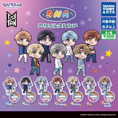 BTS Pita! Deforme TinyTAN Acrylic Stand Gashapon (DNA Ver.) - 1 Random Stand