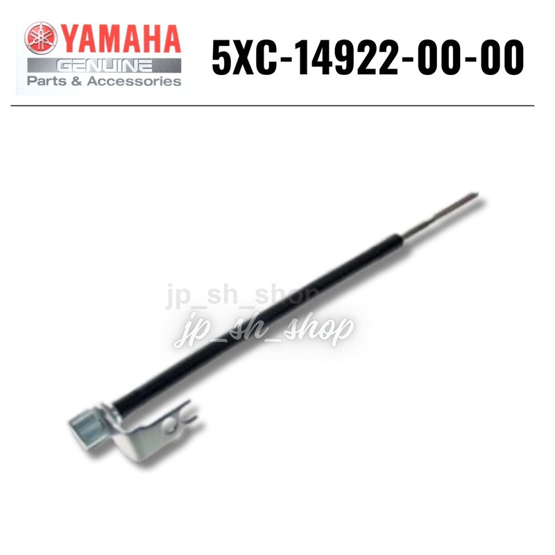 YAMAHA Genuine OEM Parts THROTTLE SCREW 5XC-14922-00-00 for WR250F