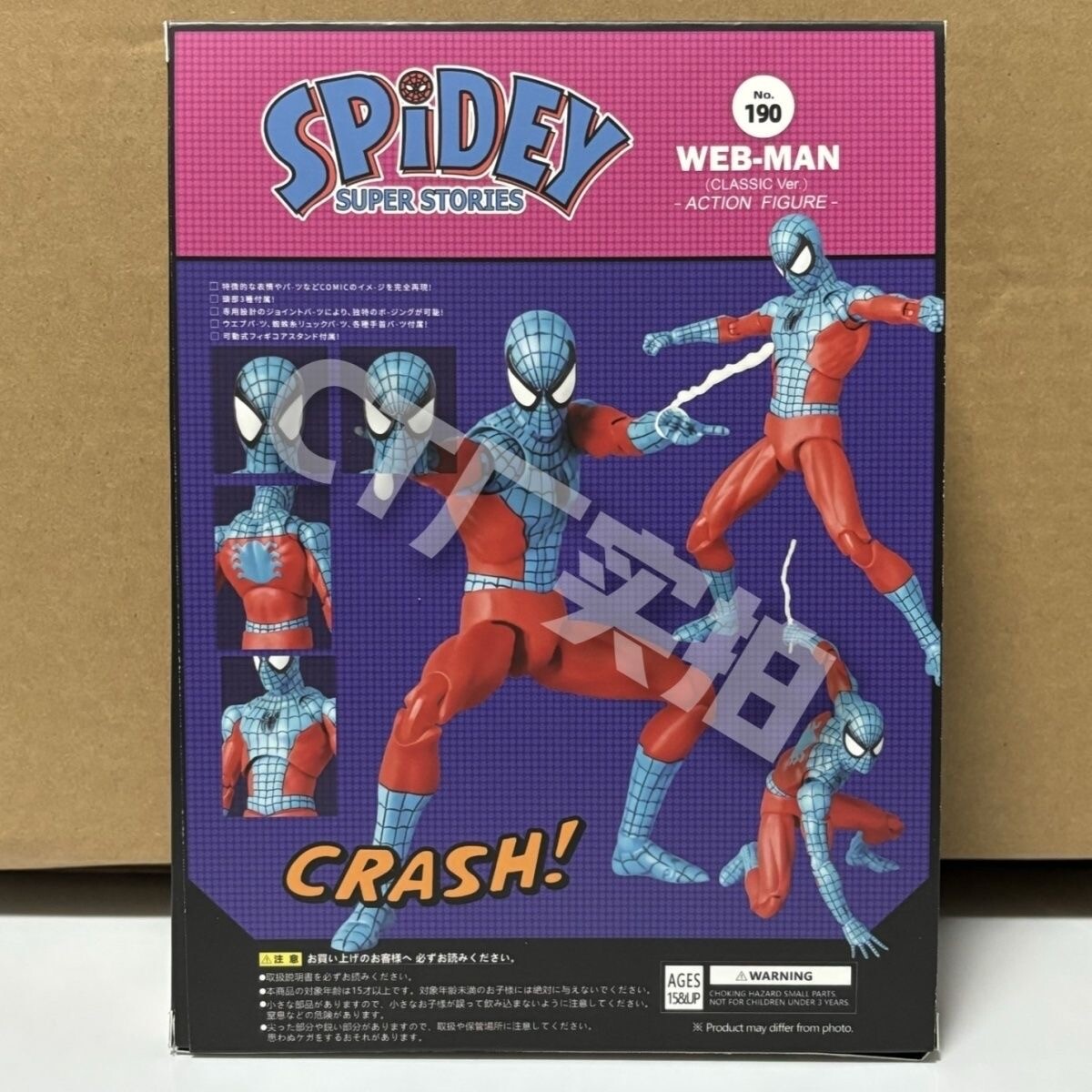 In Stock CT Toys Mafex No.190 Web-Man Comic Ver. Spider-man