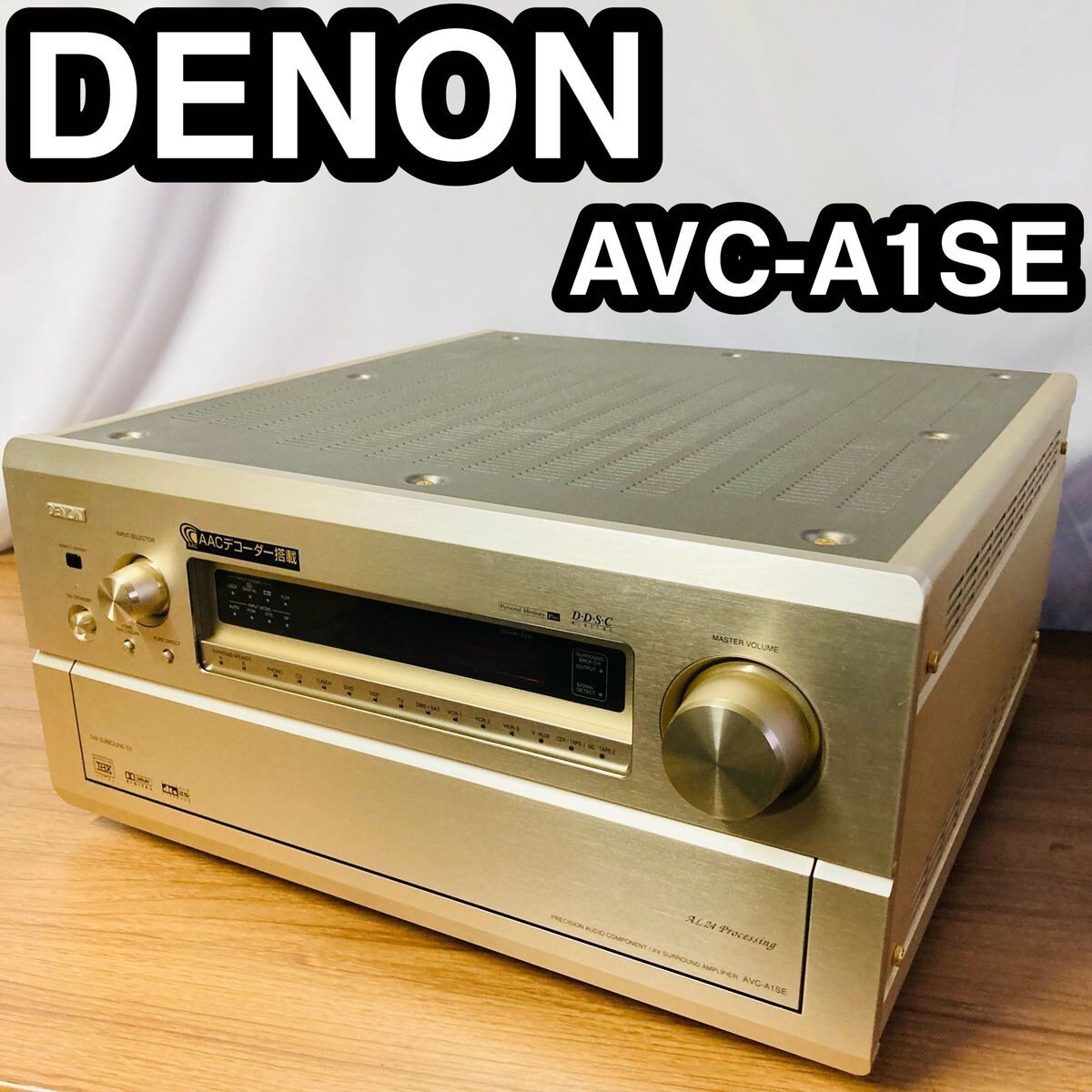 アンプ DENON AVC A1SR デノン、新DSP搭載のフラグシップAVアンプ「AVC-A1SR」を発売
