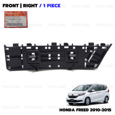 アクセサリー HONDA FREED GB3 2010 arm rest アクセサリー HONDA FREED GB3 2010 arm rest Amazon.co.jp