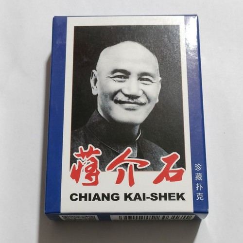 Collection of Poker Cards/54 Poker Cards Chiang Kai shek