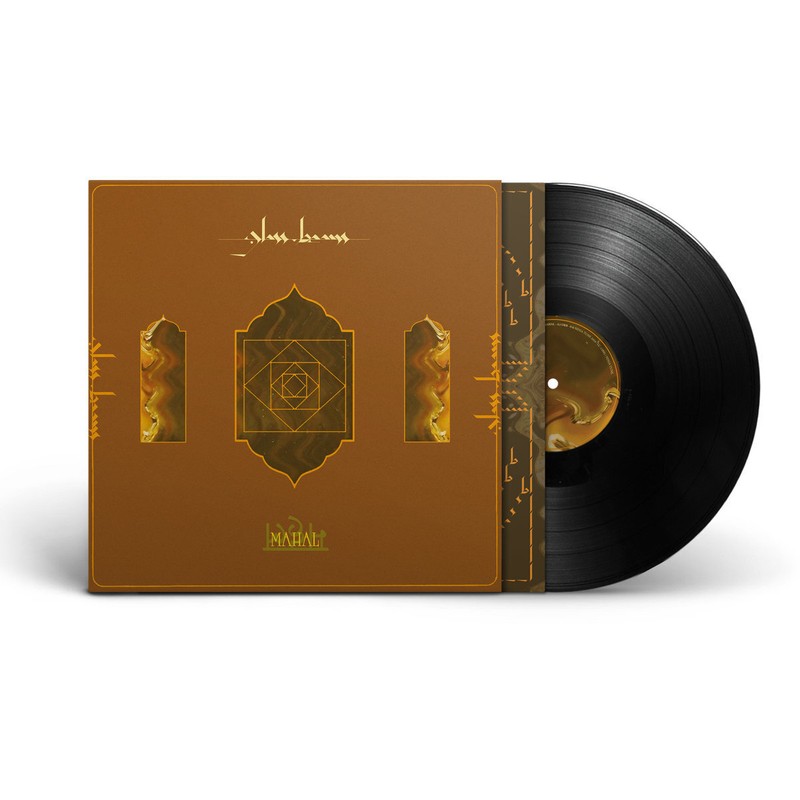 Glass Beams Mahal (Vinyl) 12