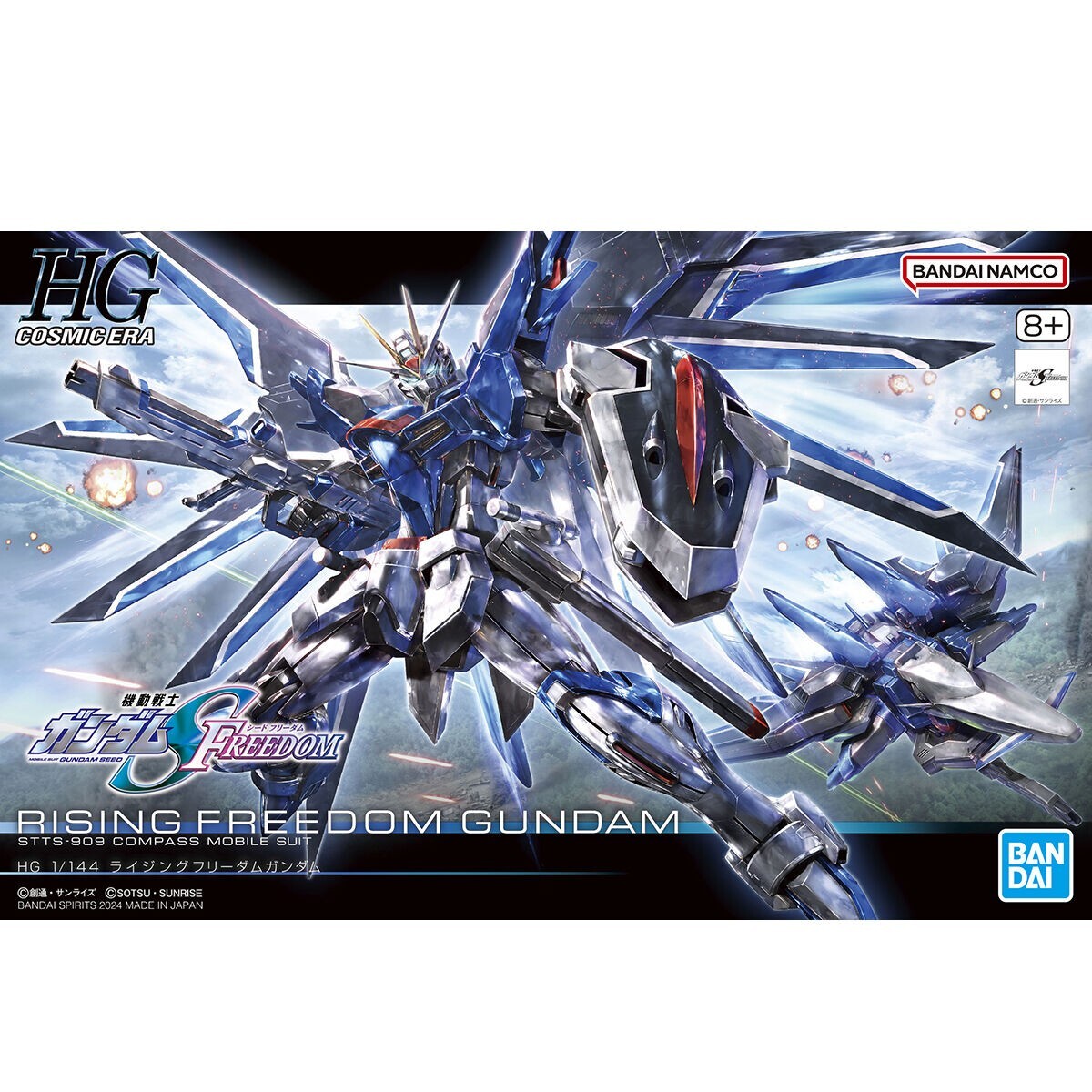 HG 14個セットSEEDfreedom ガンプラまとめ売り　新品 HG 14個セットSEEDfreedom ガンプラまとめ売り 新品 （今年も