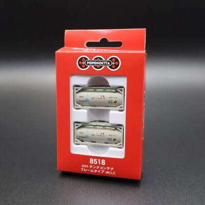 Popondetta 8518 - MCLC Container (ISO 20ft Tank) (2-Container Set) - Spur N