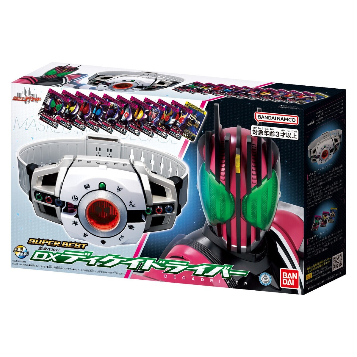 DXドレッドライバー 仮面ライダーガッチャード 変身ベルト DXドレッドライバー｜仮面