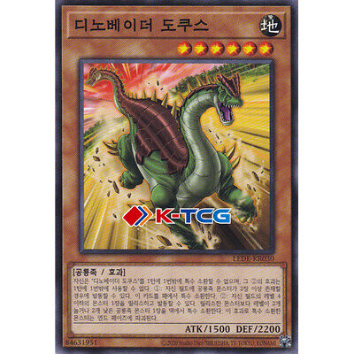 Yugioh Card "Dinovatus Docus" LEDE-KR030 Korean Ver Common