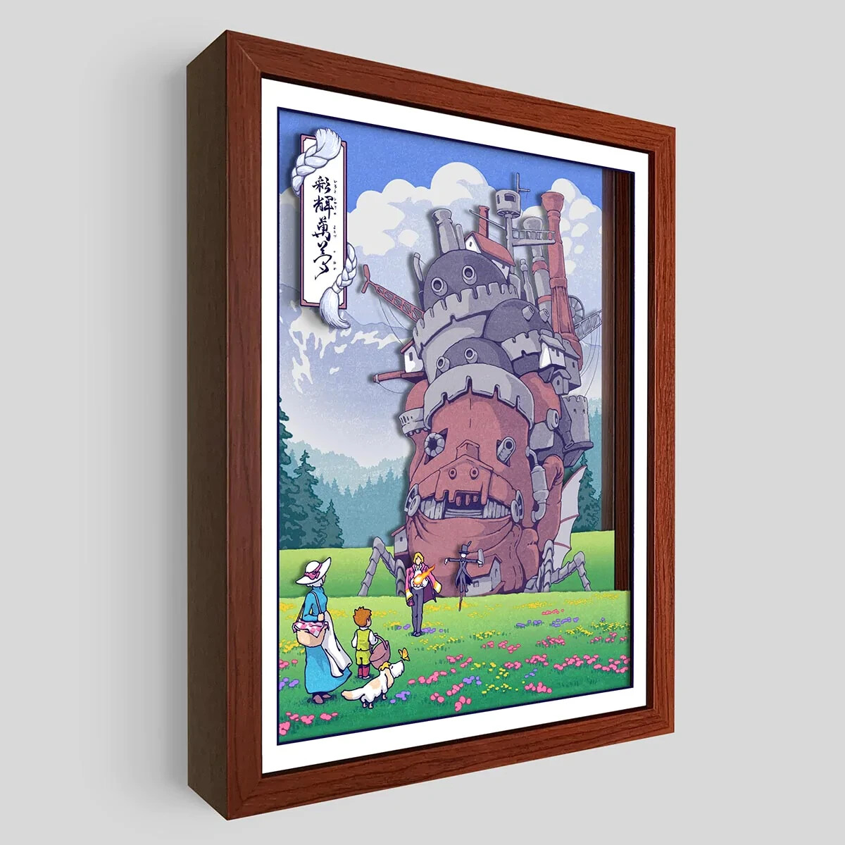HOWL'S MOVINGCASTLE アクリルアート Howl's Moving Castle Framed Shadow Box Wall Art 12x16 Poster