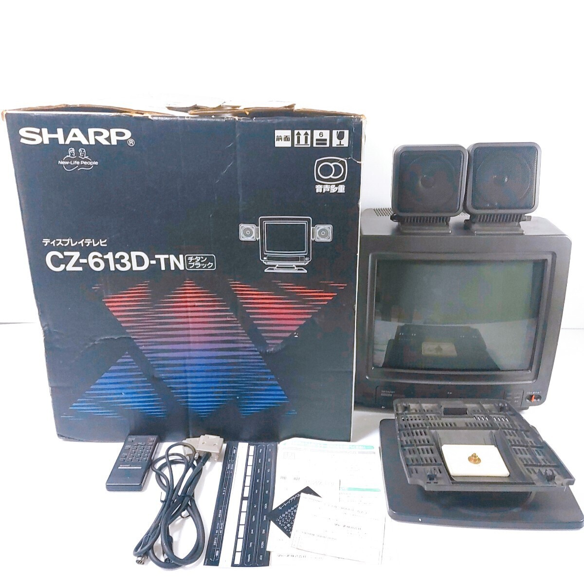 Sharp X68000 XVI genuine monitor CZ-613D-TN w/swivel base