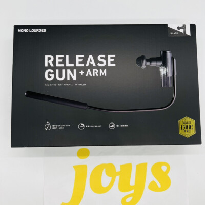 MONO LOURDES  RELEASEGUN +ARM マッサージ機 $_1.JPG?set_id=2