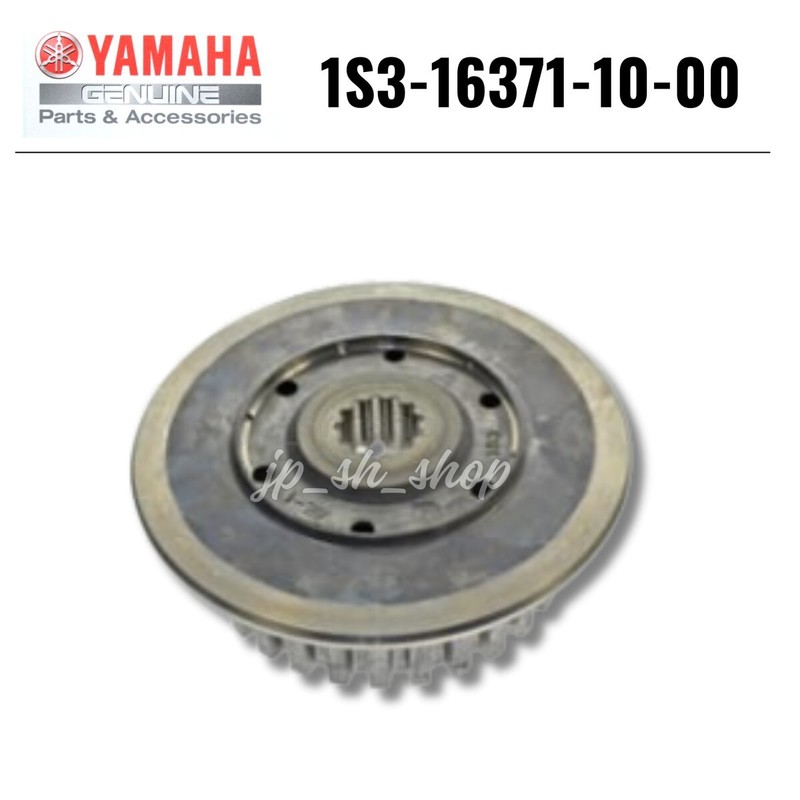 YAMAHA Genuine OEM Parts CLUTCH BOSS 1S3-16371-10-00 for Raptor