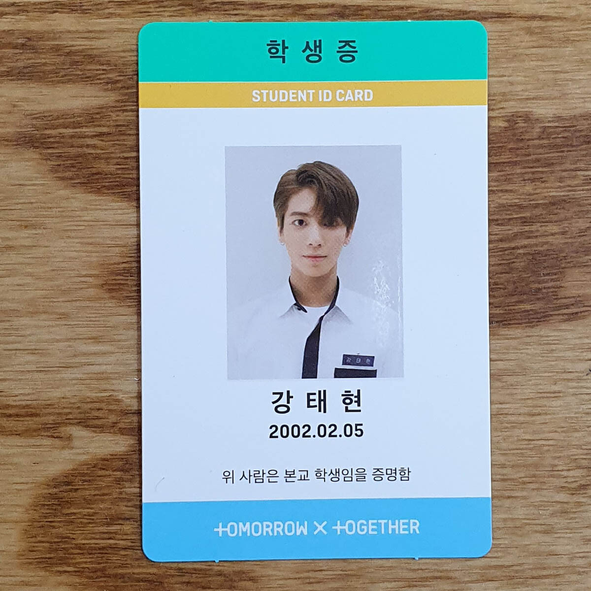 TXT 2022Dreamweek IDカード $_57.JPG?set_id=8800005007