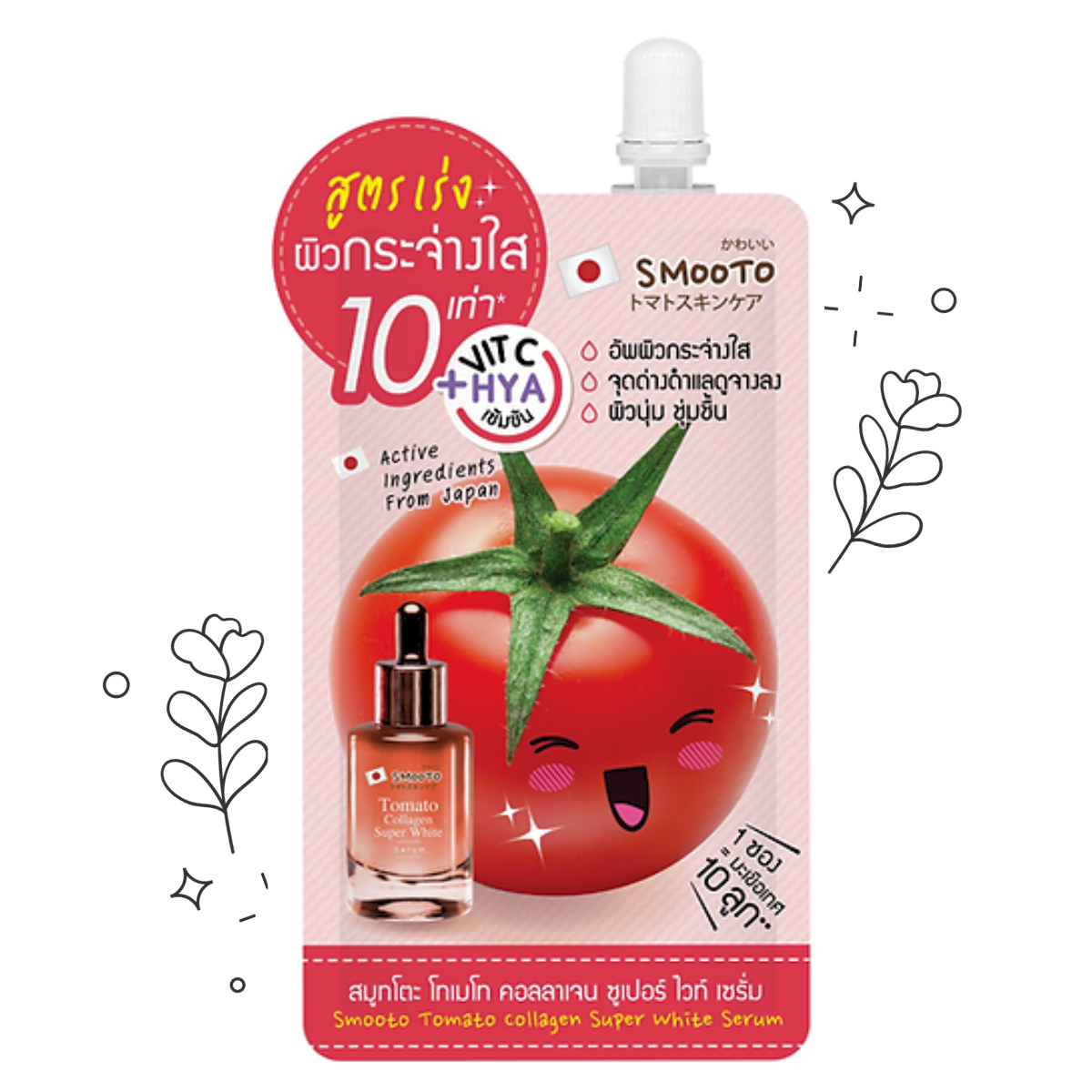 ALMADO CELLULA WHITE Bright Serum 30ml×1 ALMADO CELLULA WHITE Bright Serum 30ml×1 ホワイトブライト