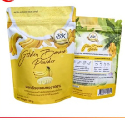 Golden Banana Powder Milkshake Bakery Thai Fruit Drink Boba Tea Bingsu 100g x 6