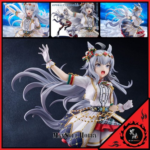 ゲームキャラクター Umamusume: Pretty Derby Oguri Cap umamusume-pretty-derby-oguri-