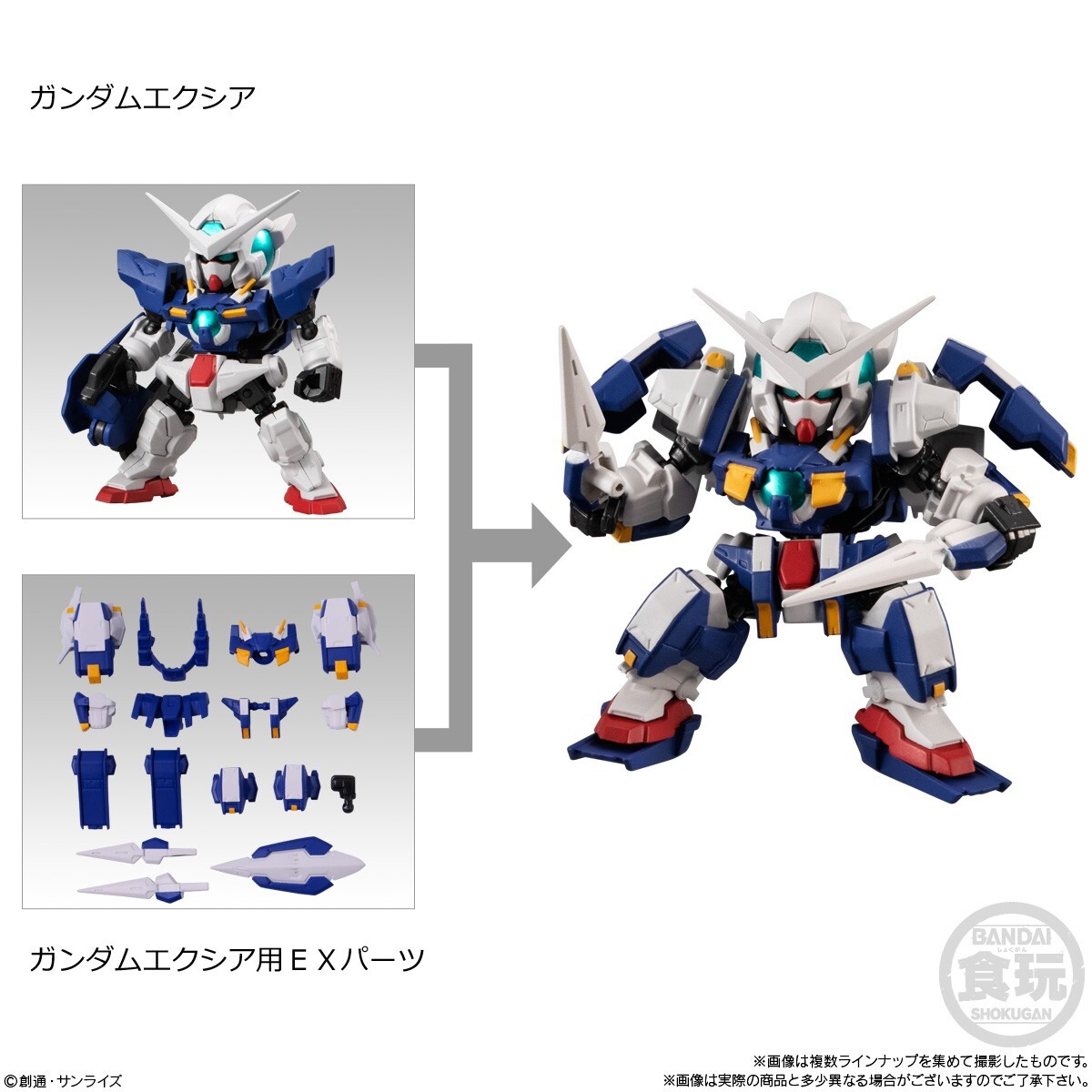 MOBILITY JOINT GUNDAM VOL.5 10個入り 2BOX MOBILITY JOINT GUNDAM Vol.5 