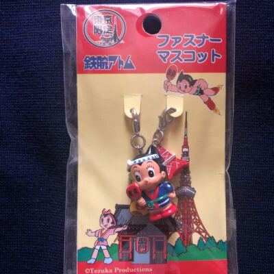 Rare* Tokyo limited Astro Boy zipper mascot | eBay