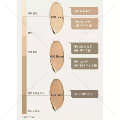 OBGE Natural Cover Foundation 13g SPF50+/PA++++ Built-in Makeup for MEN K-Beauty