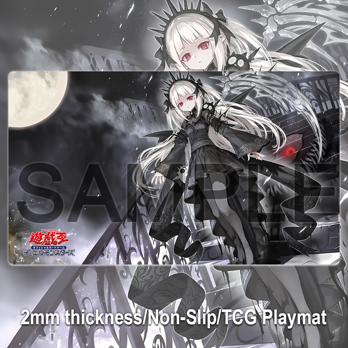 Yu-Gi-Oh! Playmat A-Bao A Qu, the Lightless Shadow Forest