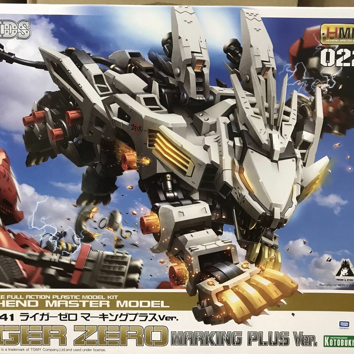 ロボット ZOIDS RZ-041 LIGER ZERO 1/72 5183sPE1DeL._UF894,1000_QL80_.jpg
