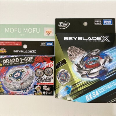 Beyblade X BX-34 Cobalt Dragoon 2-60C  BX-00 Lightning L Drago 1-60F Random Set