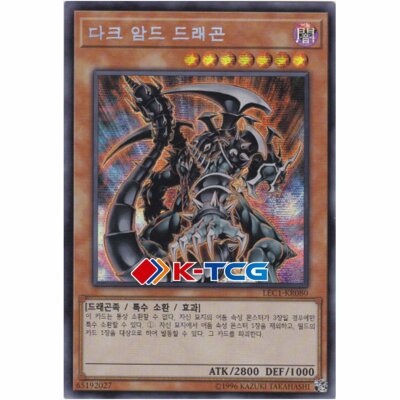 Yugioh Card 