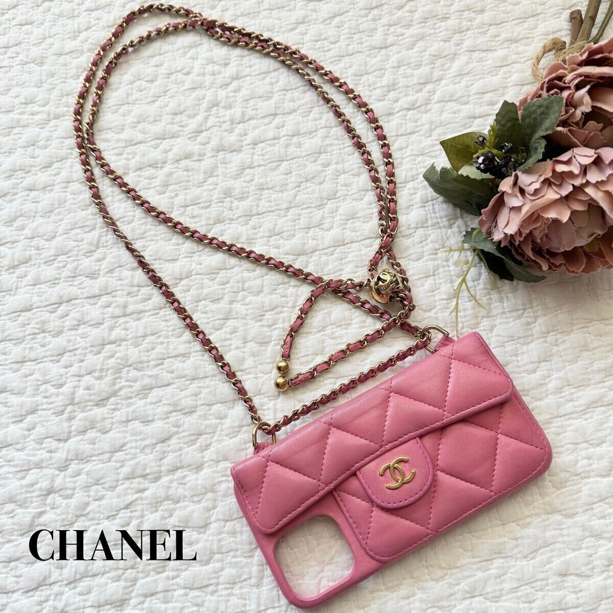 CHANEL - CHANEL(シャネル) 携帯電話ケース マトラッセ ピンク iPhoneケース/iPhoneiPhone 12･12 Pro/フラップポケット/チェーンショルダー/ゴールド金具 グレインドラムスキン CHANEL(シャネル) 携帯電話ケース マトラッセ ピンク iPhone