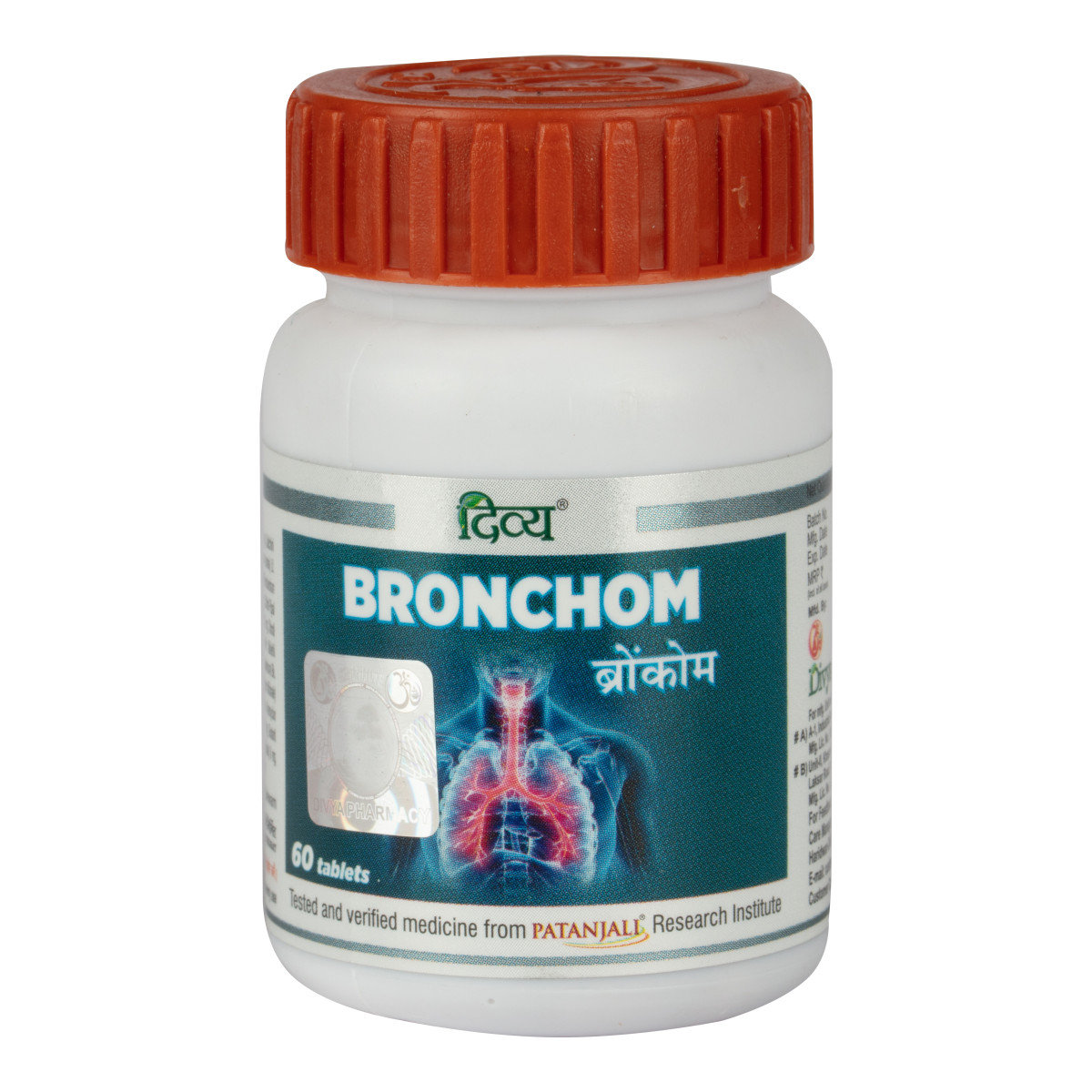 Divya Bronchom 60 Tablets Fast Shipping.