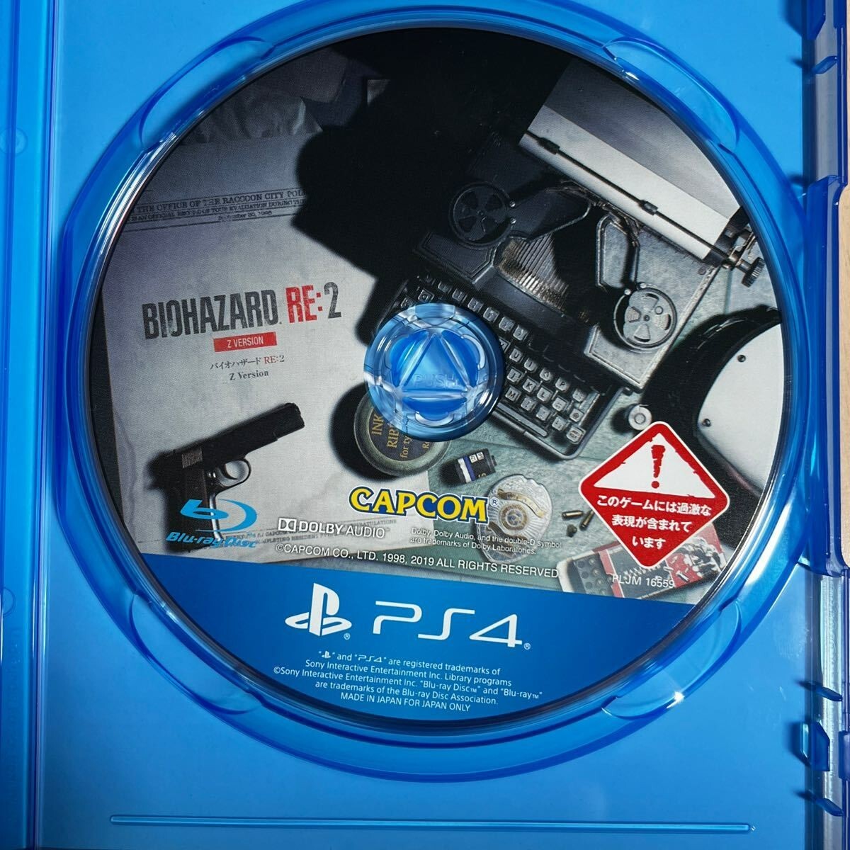 その他 PlayStation4 - reas1 $_57.JPG?set_id=880000500F