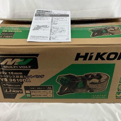 HiKOKI VB-3616DA Cordless Rebar Cutter Battery, charger