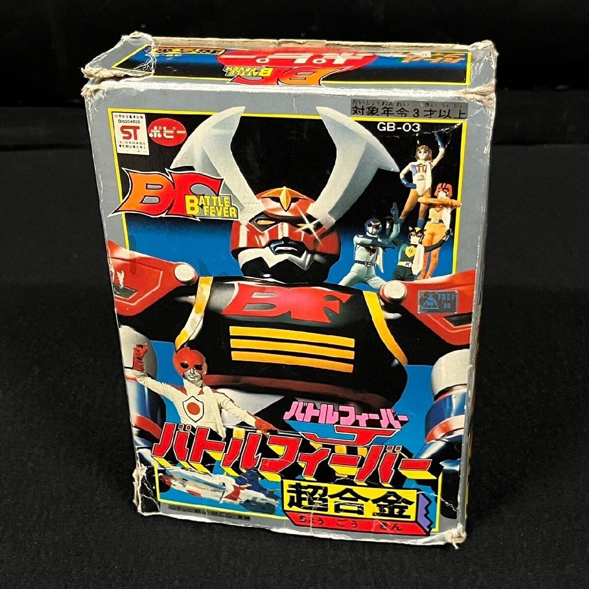 ③ AFTER THE BATTLE プロモ&アクキー POPY Battle Fever J GB-03 Chogokin Battle Fever Robo Robot