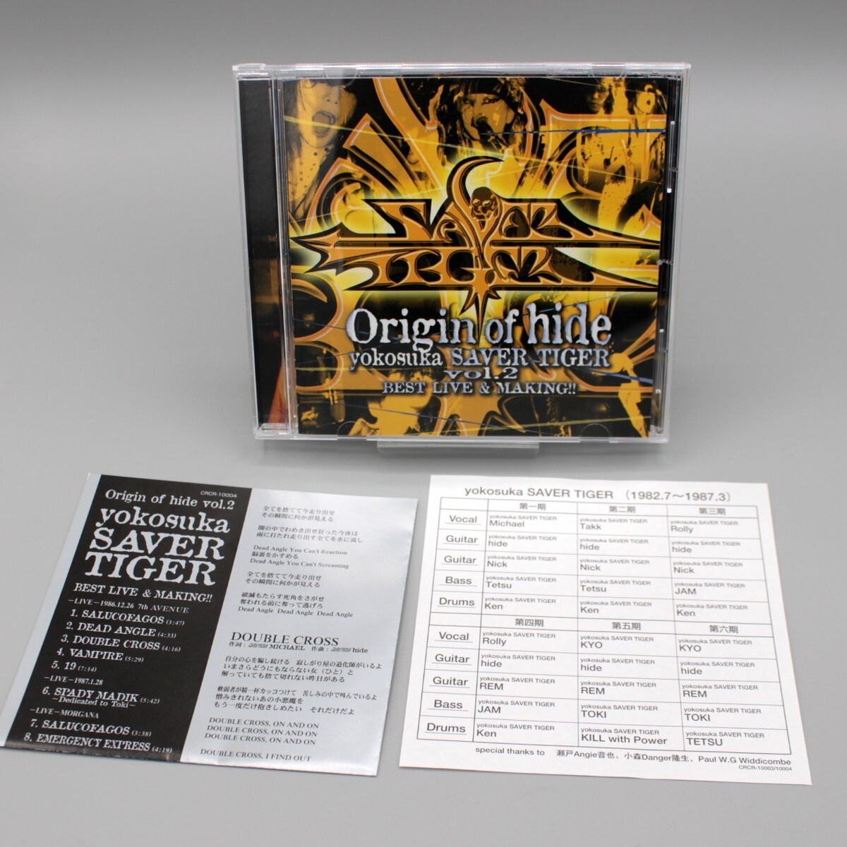 ミュージシャン hide  SAVER TIGER  Zilch yokosuka Saver Tiger(hide, X Japan)Origin of hide vol.2