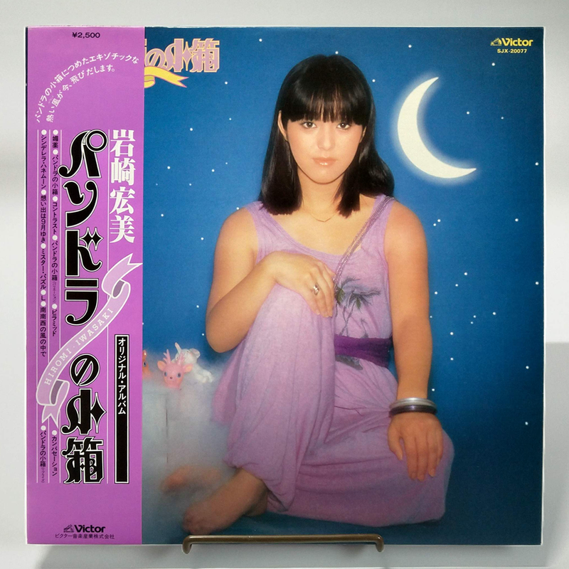 ラヴィ/yukiemon/ハンドメイド ラビリンス