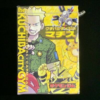 ポケモンカード英語版　マチスのジムデッキ　Lt.Surge THEME DECK Pokemon Trading Card Game Lt. Surge Theme Deck SEALED | eBay