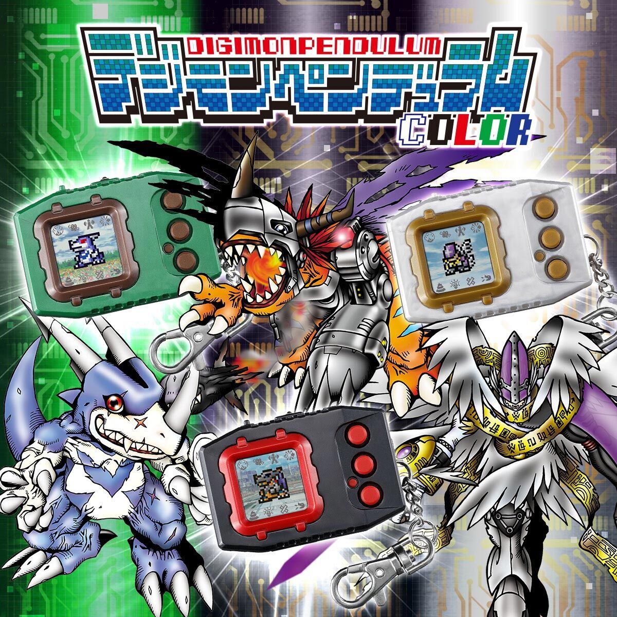 DEGIMON PENDULUM ゲーム バトル BANDAI レア 希少 人気 BANDAI Digimon Adventure Pendulum COLOR Vol.2 Handheld Game