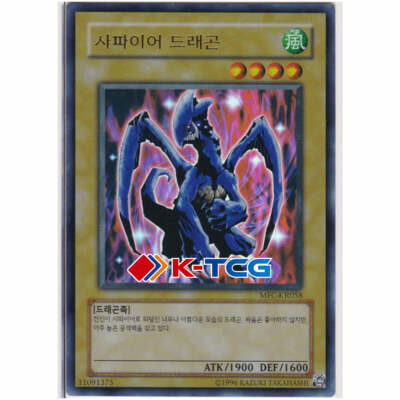 Yugioh Card 