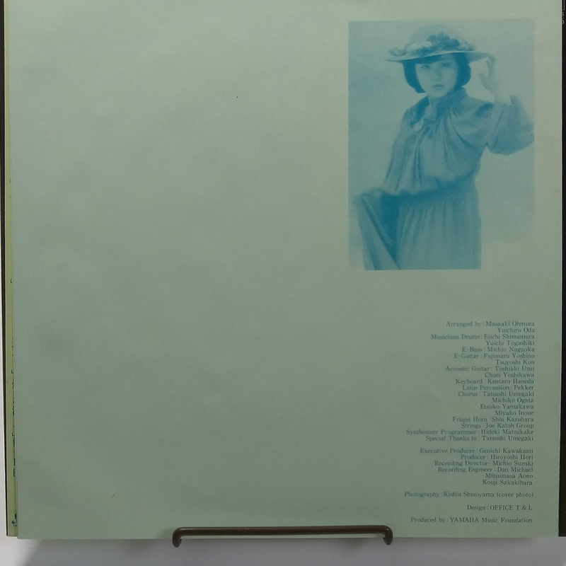 DISCOUNTsys! Yuko Ishikawa / Love Feeling RL1005 Vinyl OBI