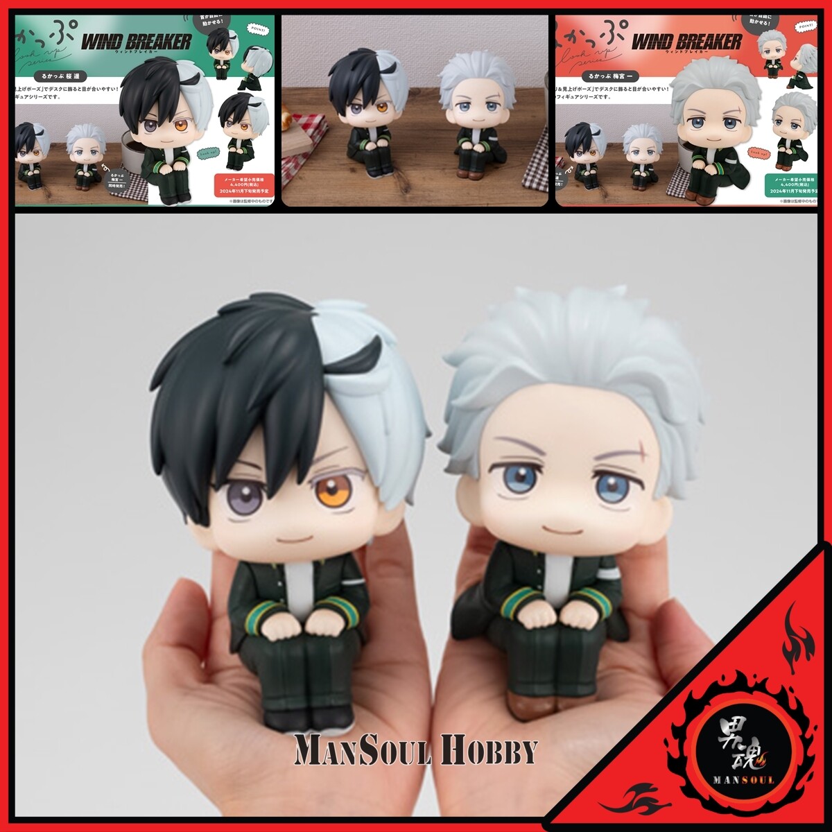 BANDAI - 梅桜 $_10.JPG?set_id=880000500F