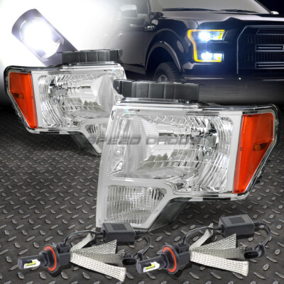 ХРОМИРОВАННЫЙ КОРПУС ФАРЫ С ЯНТАРНЫМ УГЛОМ НАКЛОНА + БЕЛАЯ СВЕТОДИОДНАЯ СИСТЕМА 6000K ДЛЯ 09-14 F150