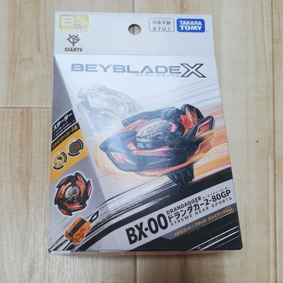 Takara Tomy BEYBLADE X BX00 Doran Dagger 2-80GP Metal Coat Black Giants w/Code