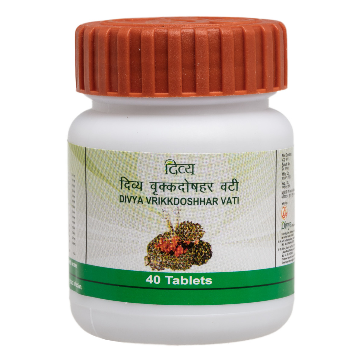 Divya Vrikkdoshhar vati 40 Tablets Fast Shipping.
