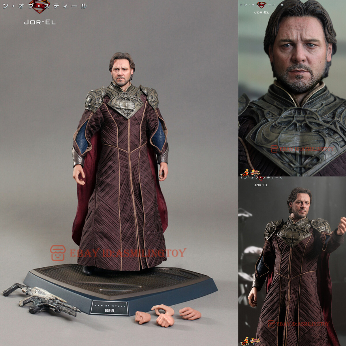 ホットトイズ　スーパーマン ジョー=エル JOR-EL SU-01 ホットトイズ スーパーマン ジョー=エル JOR-EL SU-01 ホット