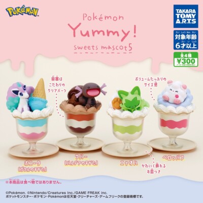 Pokemon Yummy Figures Vol. 5 Tomy Gachapon (Complete)