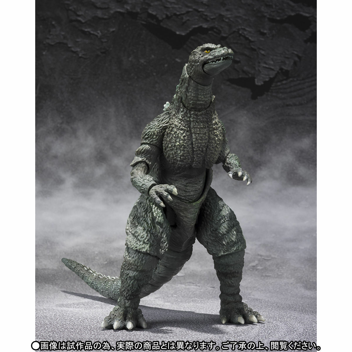 S.H.MonsterArtsゴジラジュニアSpecial Color Ver. Godzilla Junior Special Color ver. S.H.MonsterArts Action