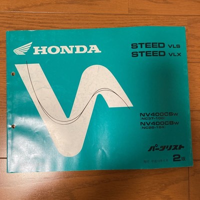 Parts List Catalog Steed Vls Vlx Nc37 Nc26 2Nd Edition 11Mbswj2 Exploded View 5v