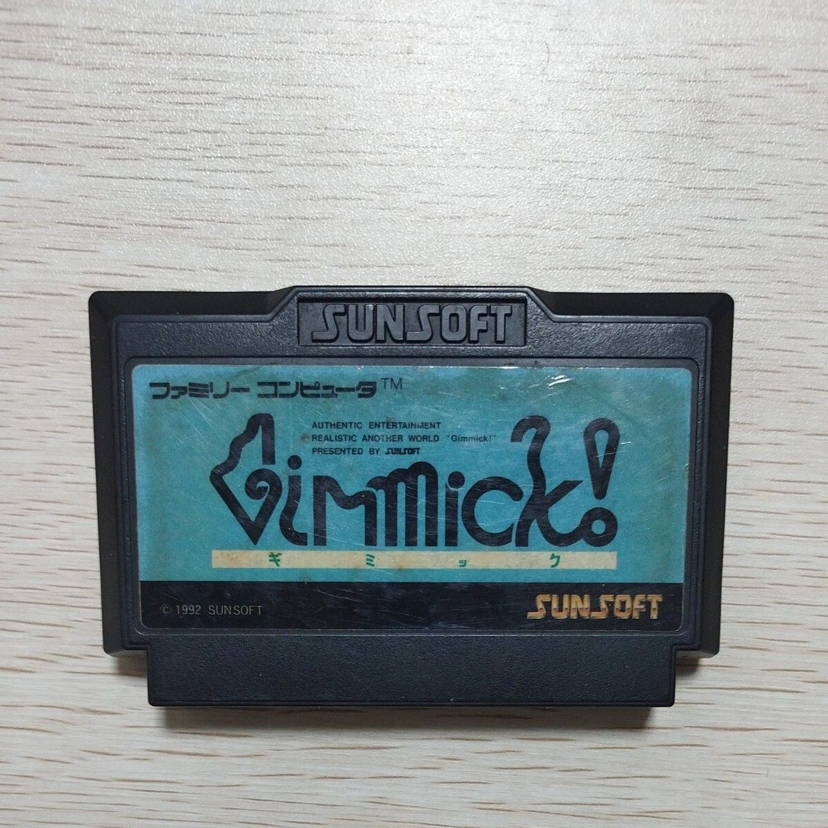 □NSソフト 未開封 Gimmick！ Special Edition □NSソフト 未開封 Gimmick！ Special Edition