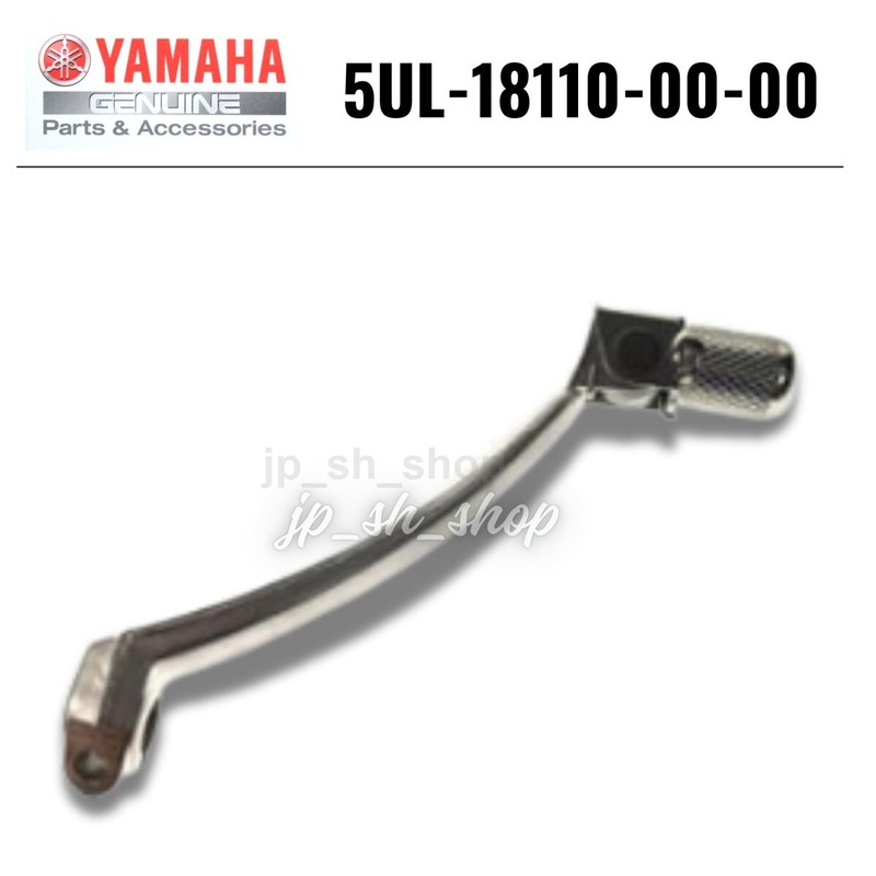 YAMAHA Genuine OEM Parts SHIFT PEDAL 5UL-18110-00-00 for WR250F | eBay