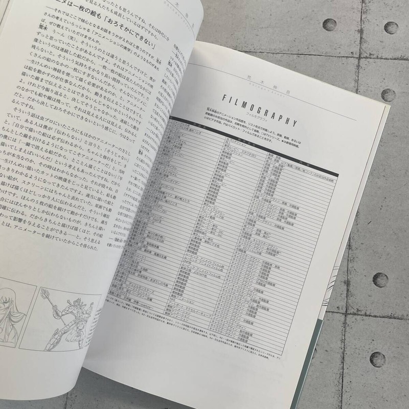 Saint Seiya Hikari ILLUSTRATIONS art book Shingo Araki & Michi Himeno - Picture 5 of 6